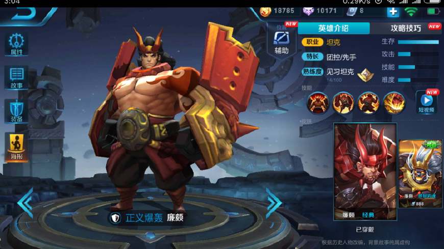 王者荣耀非ban的英雄,王者职业比赛非ban必选英雄