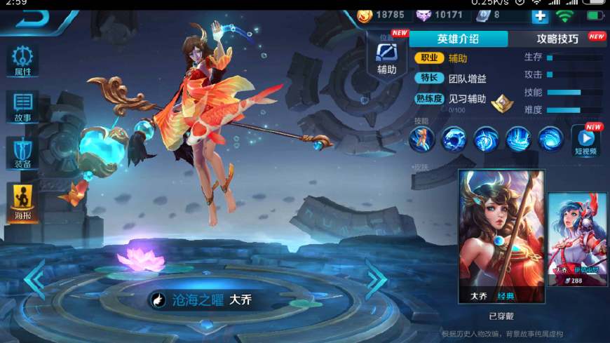 王者荣耀非ban的英雄,王者职业比赛非ban必选英雄