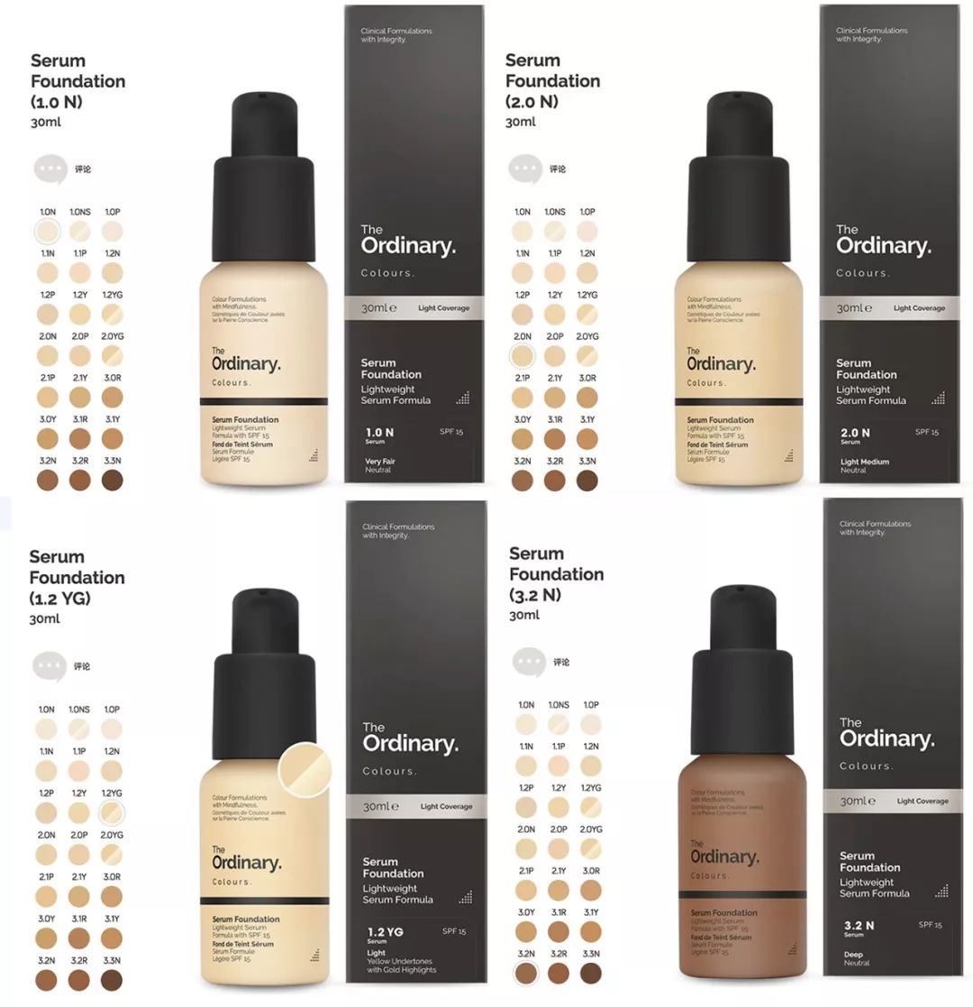 theordinary系列介绍,theordinary产品都有什么