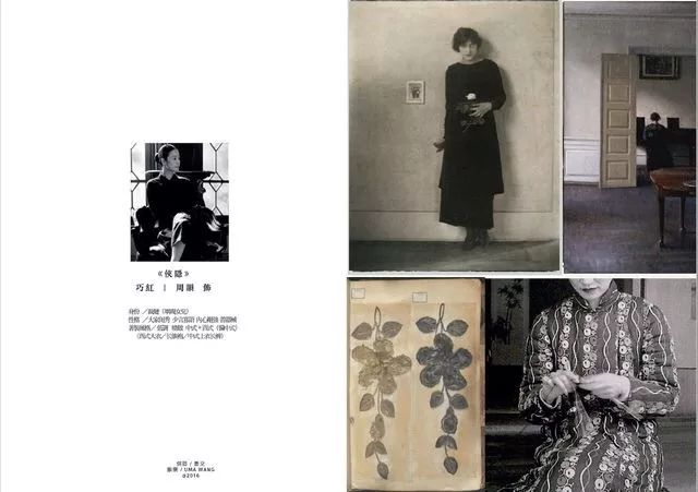 周韵新闻,周韵和uma什么关系