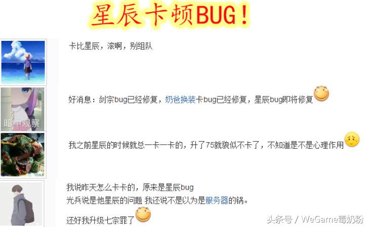 DNF“欧皇”天帝双黄毕业太简单？网友：绿皮瞎不知星辰有BUG?