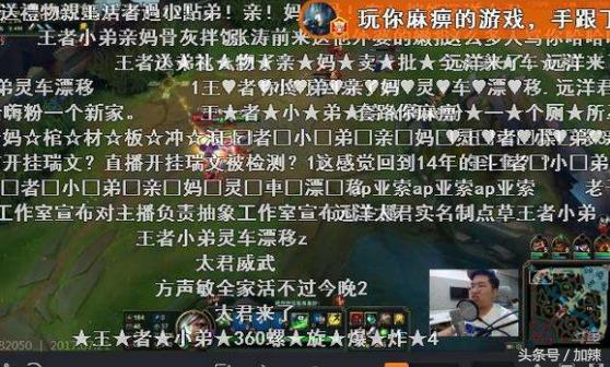 曾经火爆如今却凉凉的三位主播,盘点那些曾经火过的主播