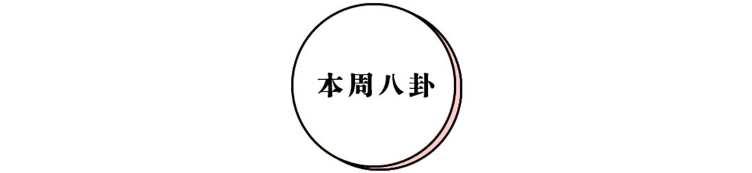 金卡戴珊近日出街,金卡戴珊东京街拍