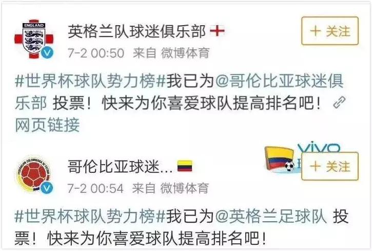 为何这届世界杯终于火出圈了？