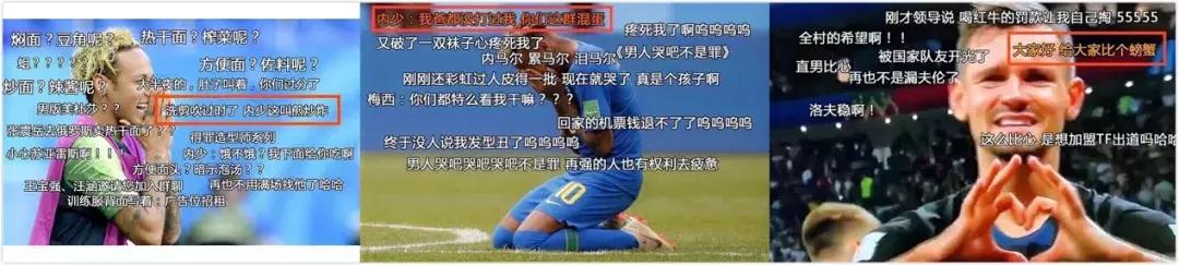 为何这届世界杯终于火出圈了？