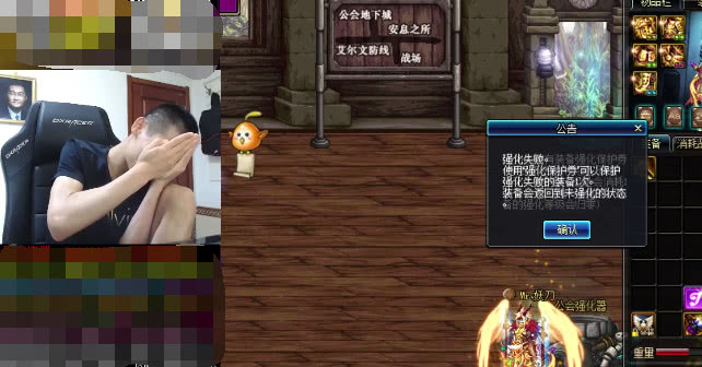 dnf旭旭宝宝怒怼策划,旭旭宝宝为什么嘲讽骚白