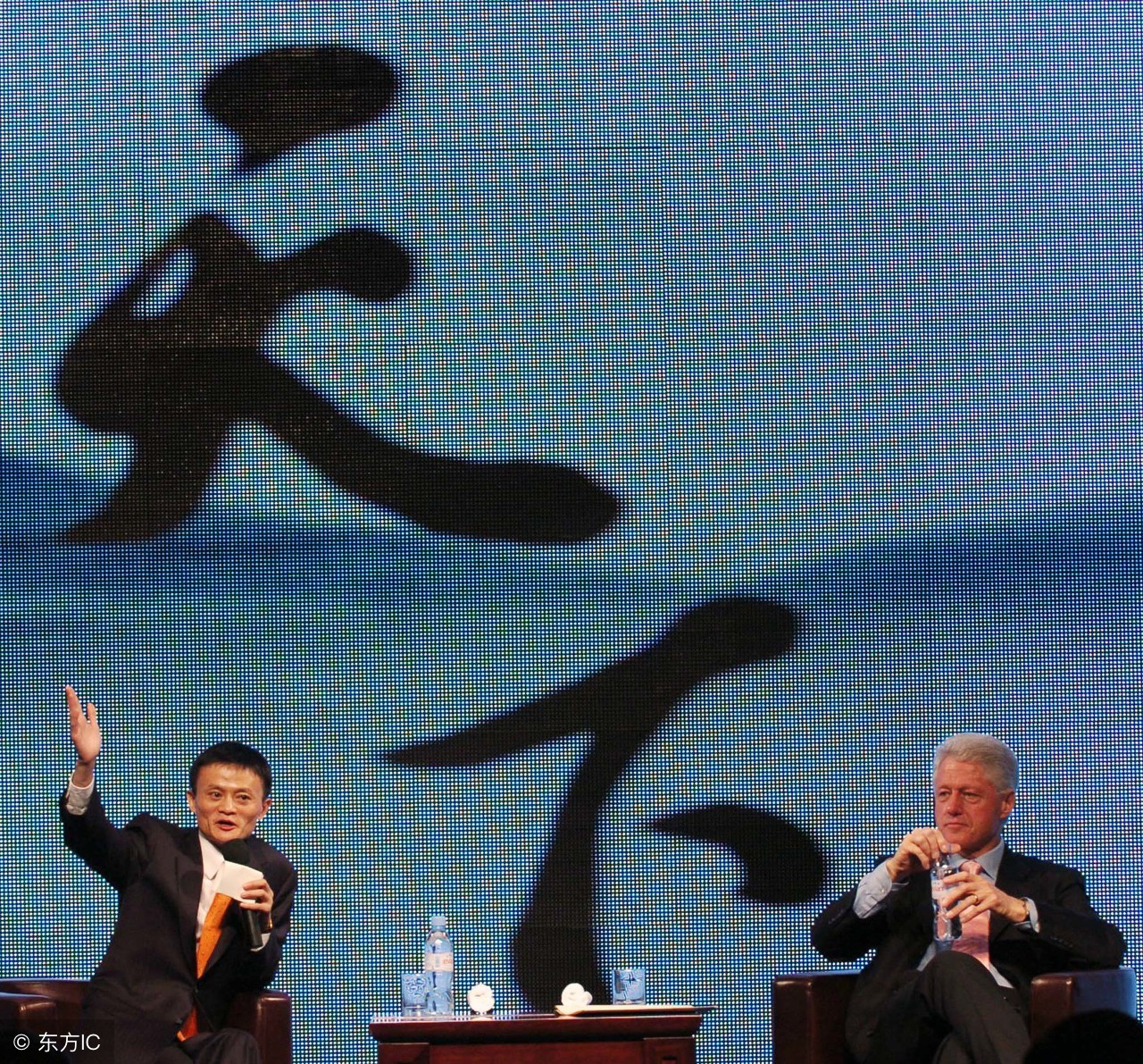 马云在联合国演讲自己成长经历,马云在联合国的发言