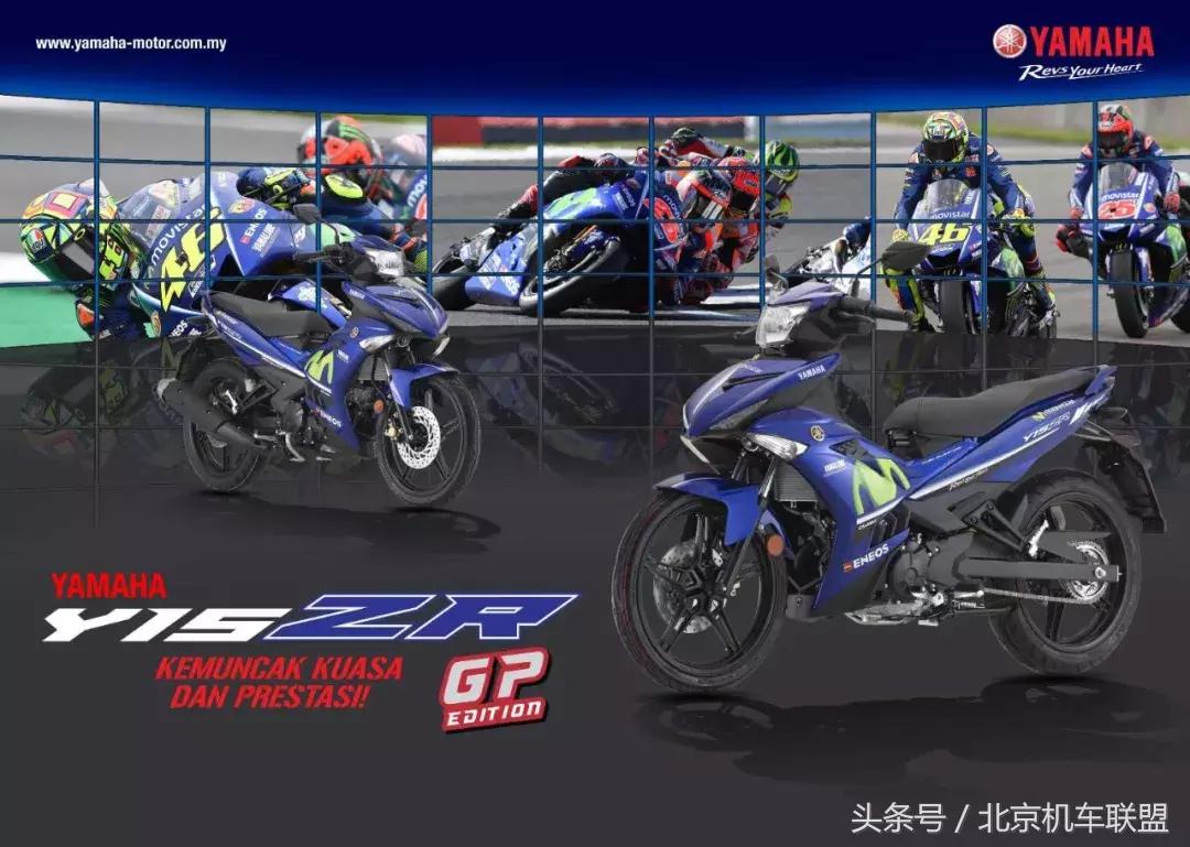 雅马哈弯梁车150最新款,2020款雅马哈弯梁150