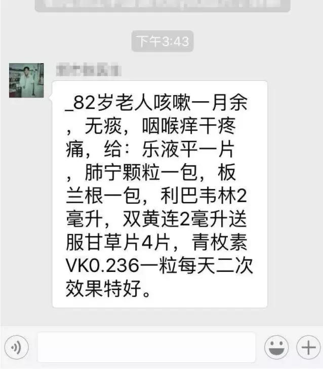 口服输液疗法能代替输液？请慎重