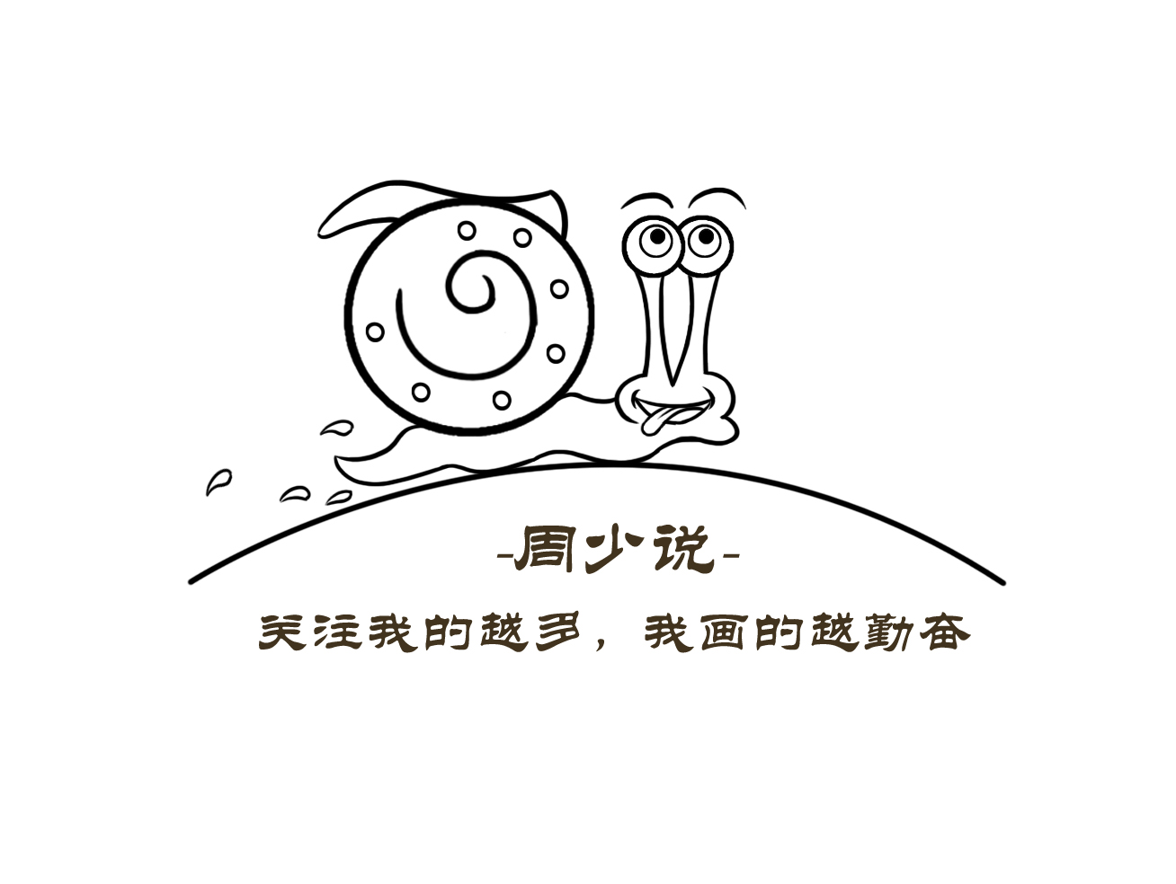 儿童画画教程3-6岁简笔画蜗牛,怎么画七星瓢虫和蜗牛简笔画