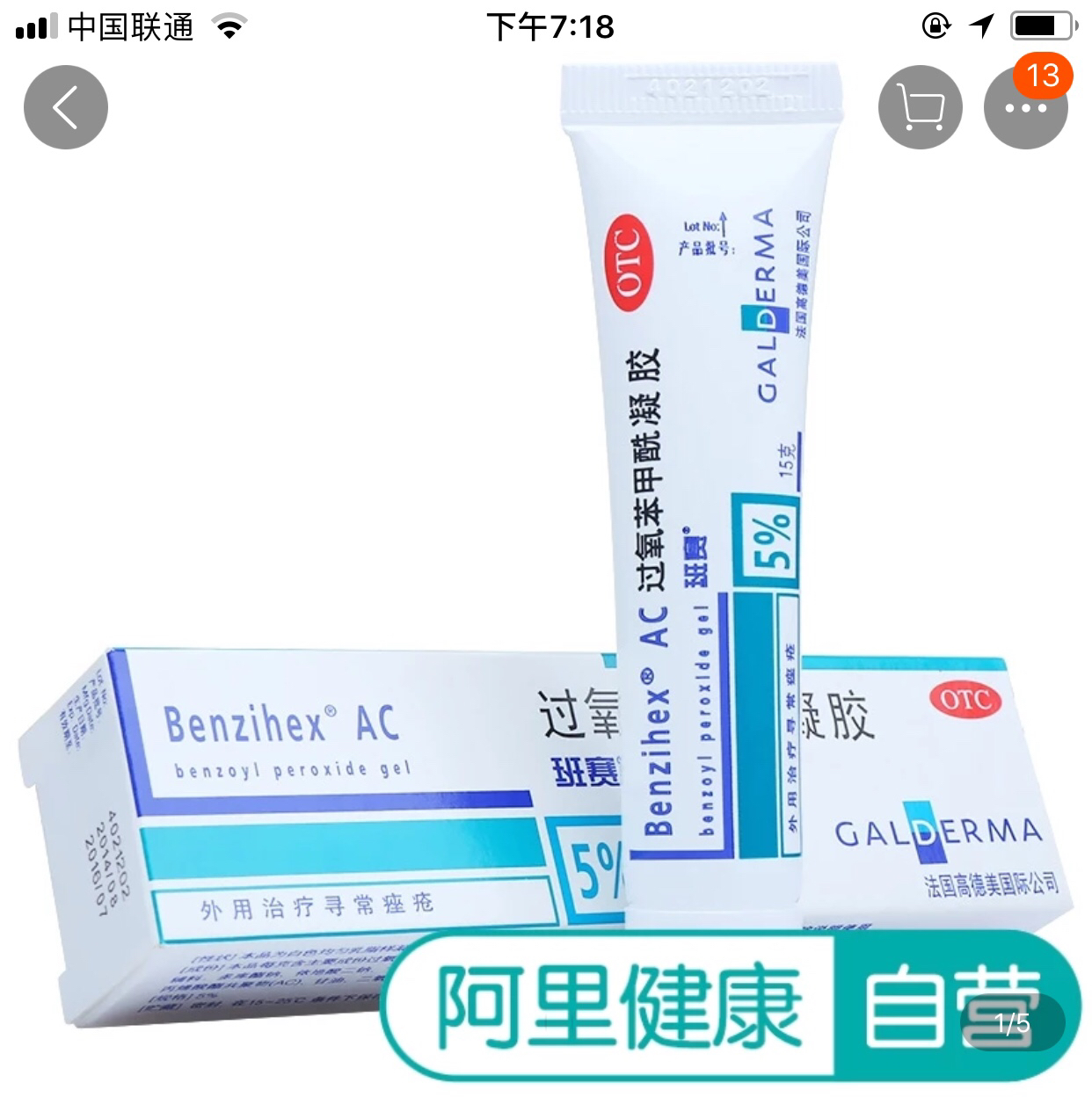 远离痘痘肌和痘痘说拜拜淡化痘印,痘痘肌怎么祛痘印最有效的方法