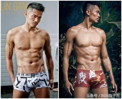 对不起，我撩到你了！谁才是你心中的*裤内**男神？