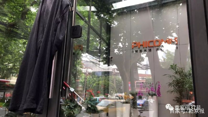 斐讯理财清退了吗,斐讯坑钱后续