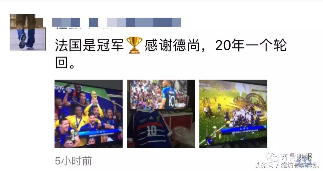 法国夺冠华帝最新消息,华帝法国夺冠赔全款怎么样了