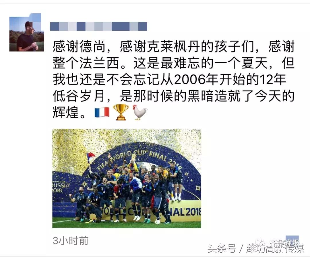 法国夺冠华帝最新消息,华帝法国夺冠赔全款怎么样了