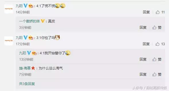 法国夺冠华帝最新消息,华帝法国夺冠赔全款怎么样了