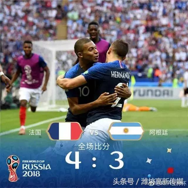 法国夺冠华帝最新消息,华帝法国夺冠赔全款怎么样了