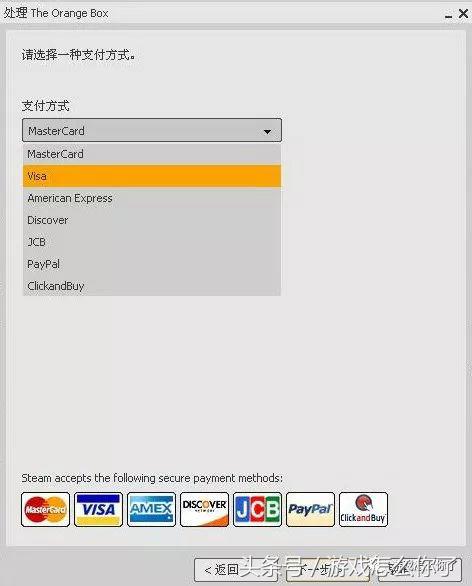 steam买到黑key会怎么样,steam买到黑key被回收了