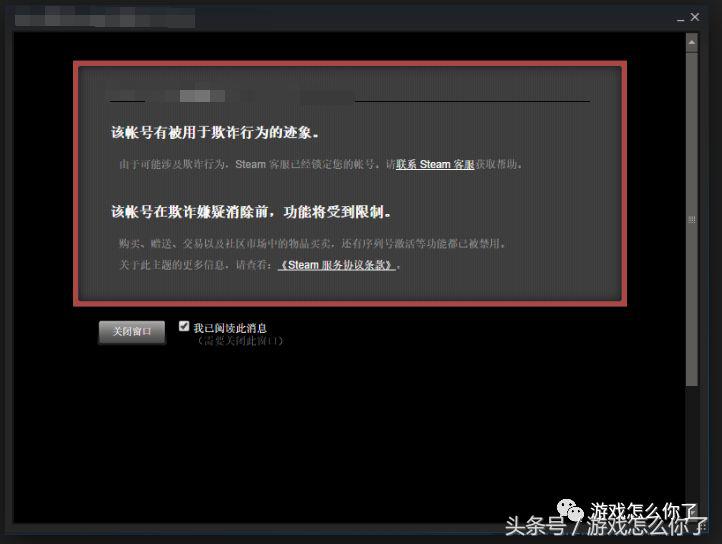 steam买到黑key会怎么样,steam买到黑key被回收了