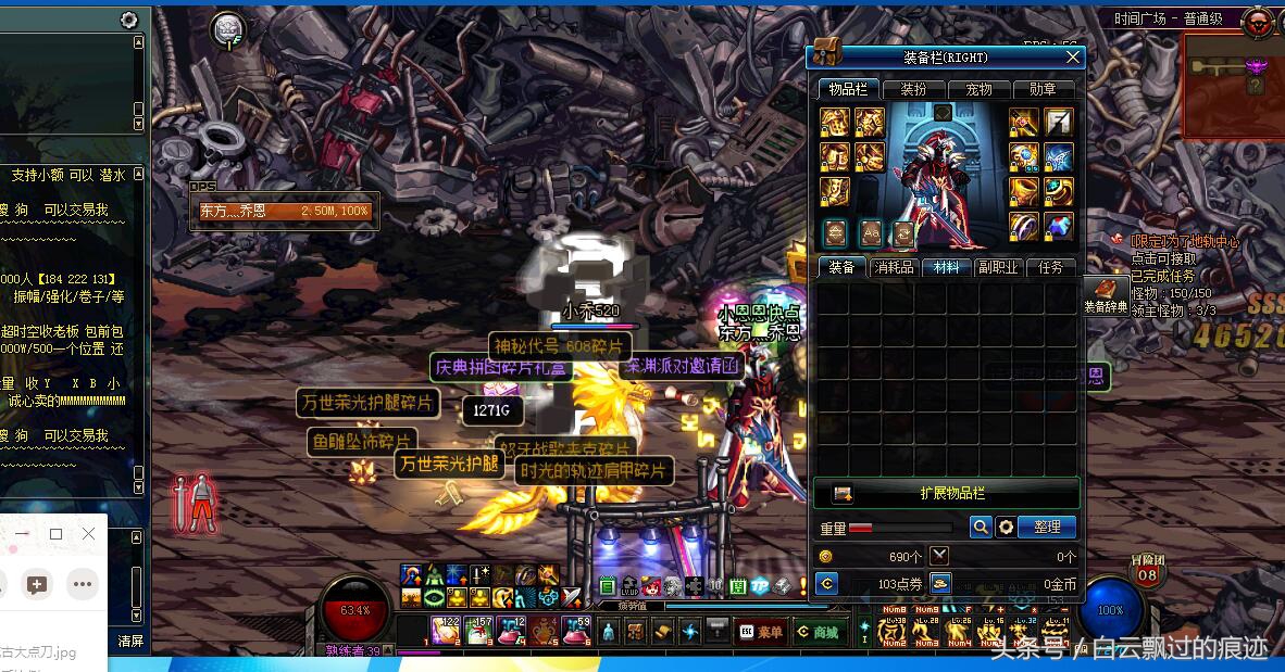 dnf手游韩服深渊哪个图爆率高,dnf早上6点起来深渊爆率高吗