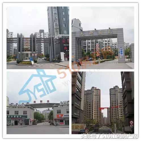 立新中学西二手房,高密市立新中学附近小区