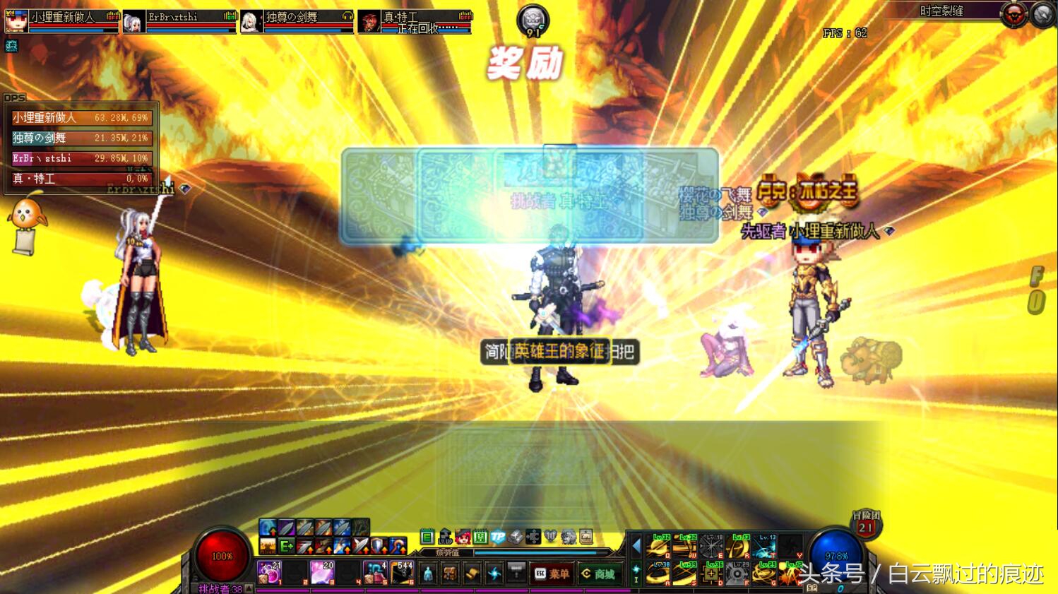 dnf手游韩服深渊哪个图爆率高,dnf早上6点起来深渊爆率高吗