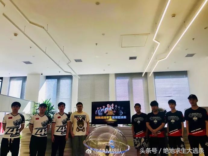 绝地求生pgiomg拿了多少奖金,绝地求生pgi2021参赛资格