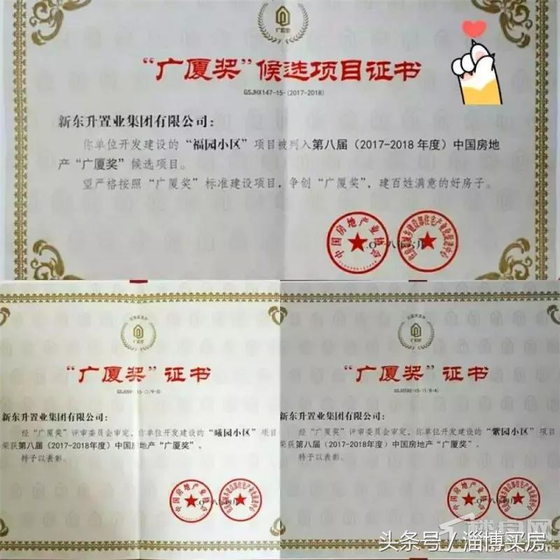 开盘售罄还有机会买到吗,开盘后持续热销