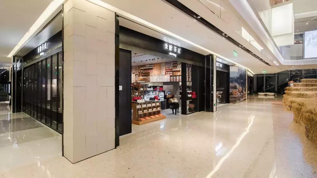 开在CBD楼下的茶饮界“星巴克”，用一杯德国进口花果茶把你征服~