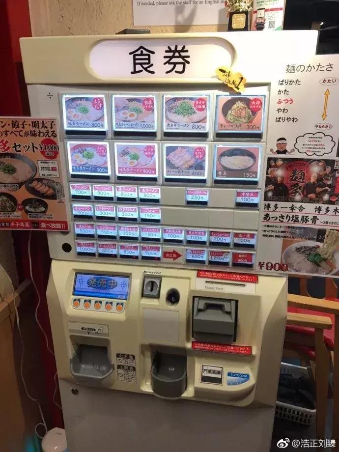 中餐和日料,日料和法餐哪个更高端