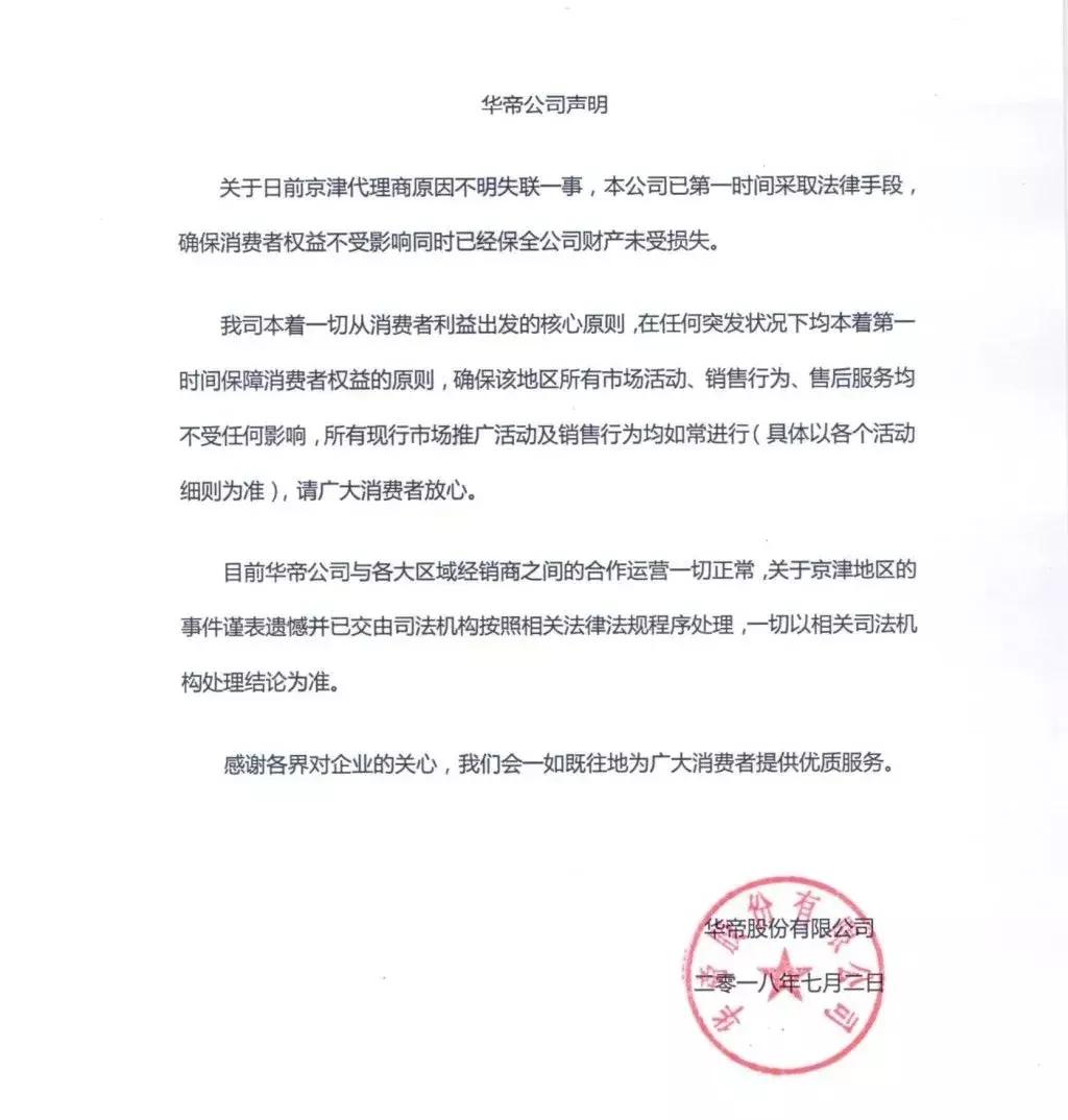 世界杯销售额,世界杯吸金营销