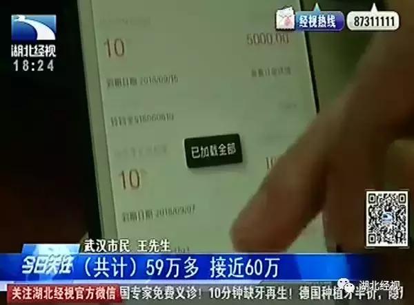 网上理财陷阱多谨慎投资莫踩坑,网络理财需谨慎谨防六大骗局