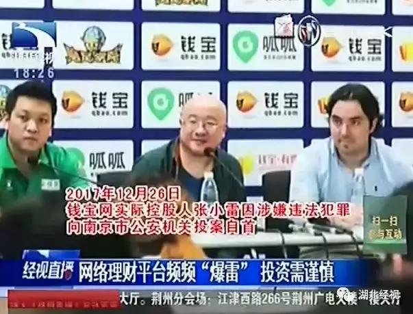 网上理财陷阱多谨慎投资莫踩坑,网络理财需谨慎谨防六大骗局