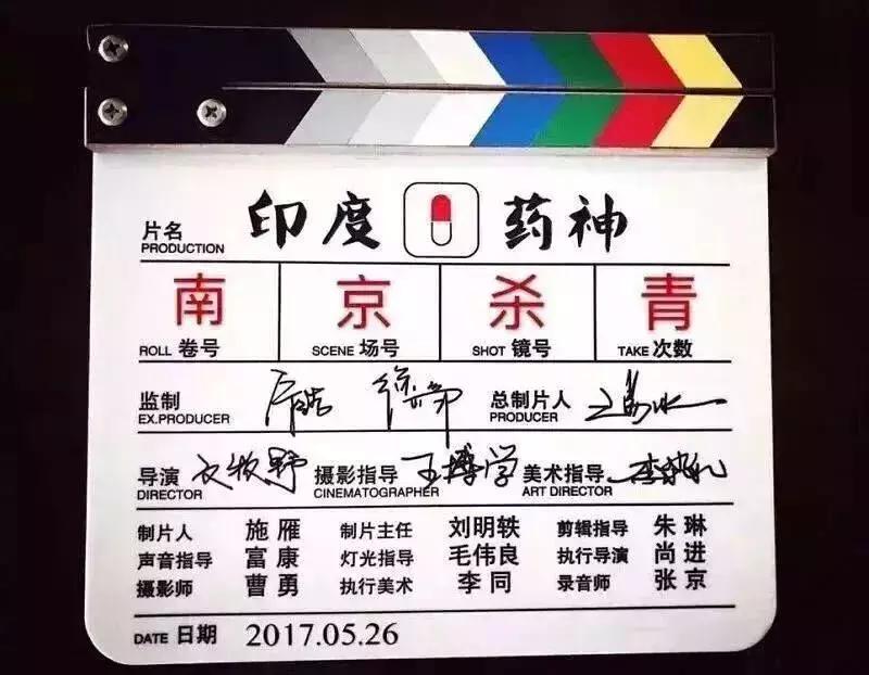 我不是药神当时有多轰动,我不是药神中的感动画面