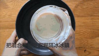 用奶豆腐做奶油,豆腐渣奶油怎么做蛋糕