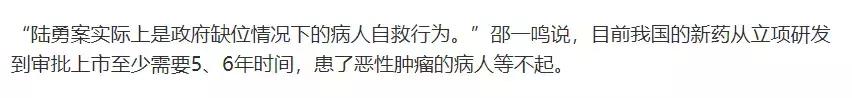 药神里的真实人物近况如何,现实中的药神真实事件