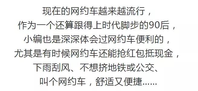 哈尔滨网约车哪家平台最好,哈尔滨网约车什么车好