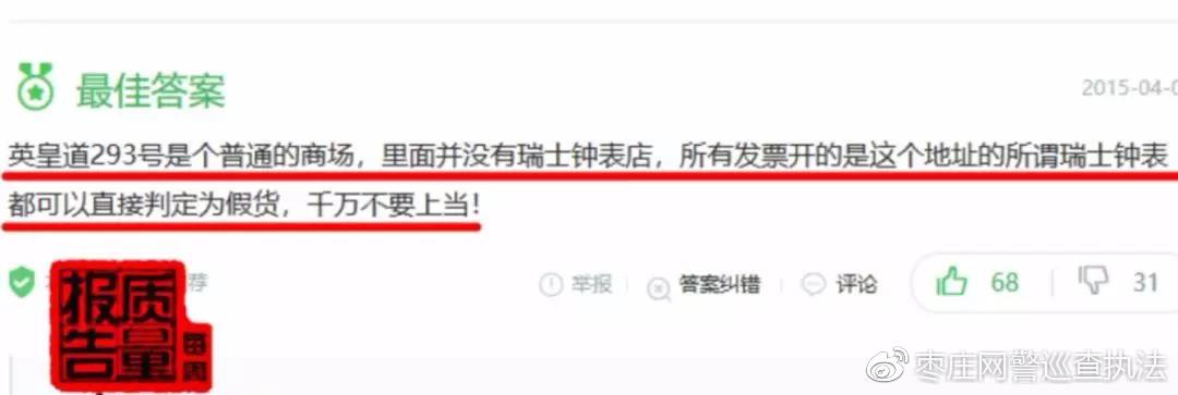 朋友圈代购如何判定真假,海外代购朋友圈骗局