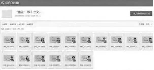 个人信息被泄露了还被威胁怎么办,个人信息被一个人窃取了该怎么办