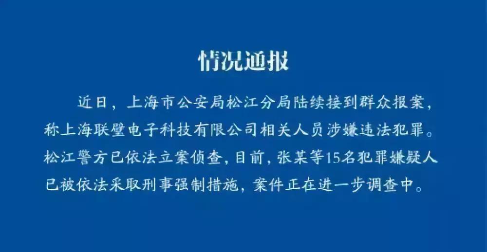 善林金融出事了投资者怎么办,善林金融财富是不是诈骗