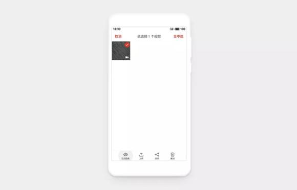 flyme隐私保护可以设置哪些,flyme抽屉模式有深夜模式吗