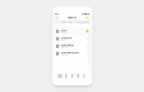 flyme隐私保护可以设置哪些,flyme抽屉模式有深夜模式吗