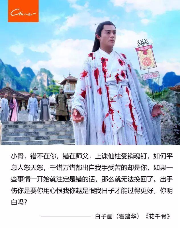 最冷”世界杯落幕，你的屯粮需要一部让人食欲大开的电视剧帮帮忙