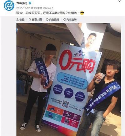 鏍¤姳璐锋牎鍥捶,704鏍¤姳鍏艰亴楠楀眬