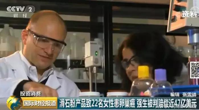 强生被判赔多少亿元,强生被判赔142亿元后遗症