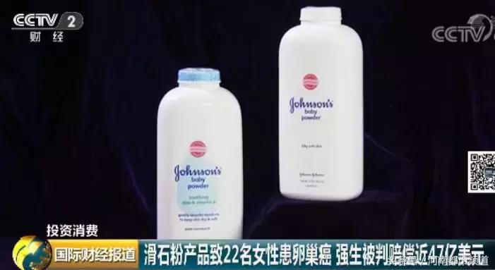 强生被判赔多少亿元,强生被判赔142亿元后遗症