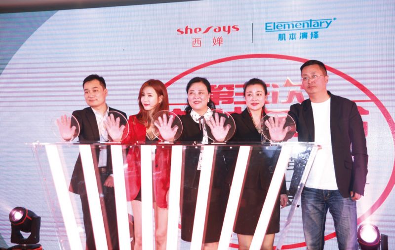 特别策划|西婵:让美先人一步,让美更轻松!