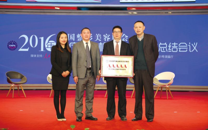 特别策划|西婵:让美先人一步,让美更轻松!