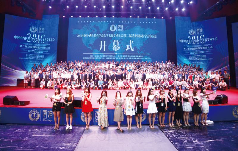 特别策划|西婵:让美先人一步,让美更轻松!