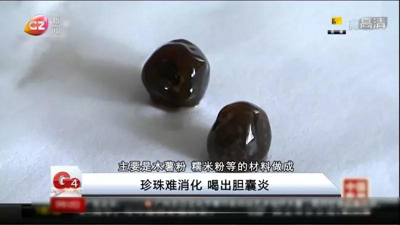 16岁男孩喝珍珠奶茶没抢救过来,男孩喝完珍珠奶茶胃里全是珍珠
